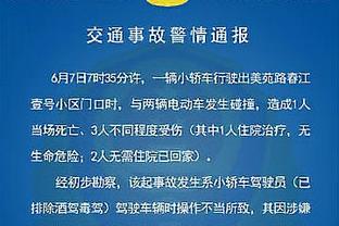 沃恩：我不是名人堂教练&队员没全明星 团结才能取胜&挑战也在此